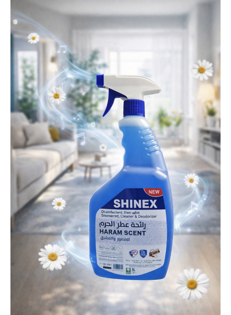 مطهر ومنظف أرضيات  برائحة عطر الحرم عبوة 1 لتر